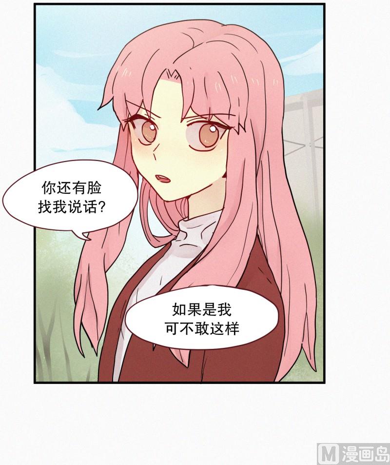 89.闺蜜14