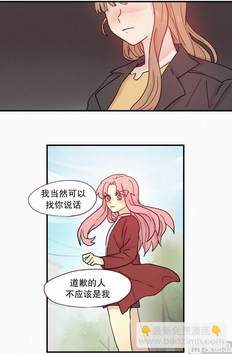 89.闺蜜15