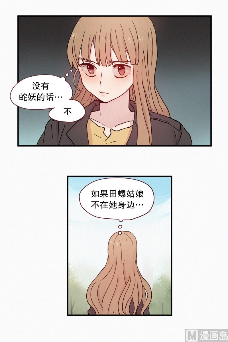 89.闺蜜20