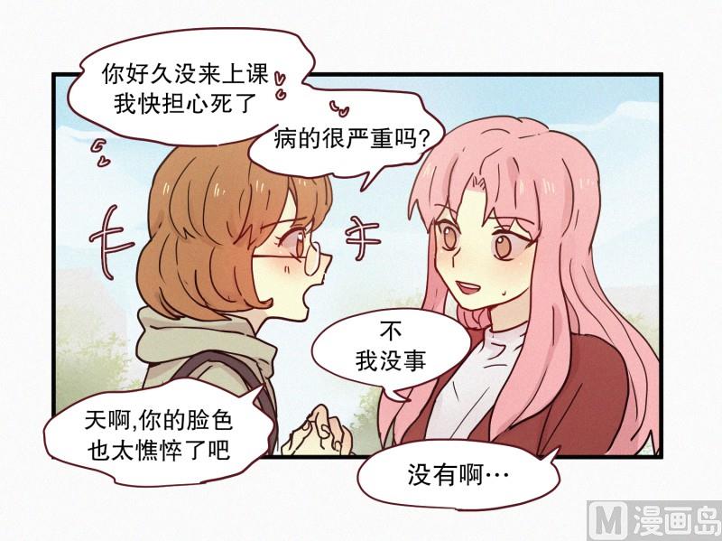 89.闺蜜6