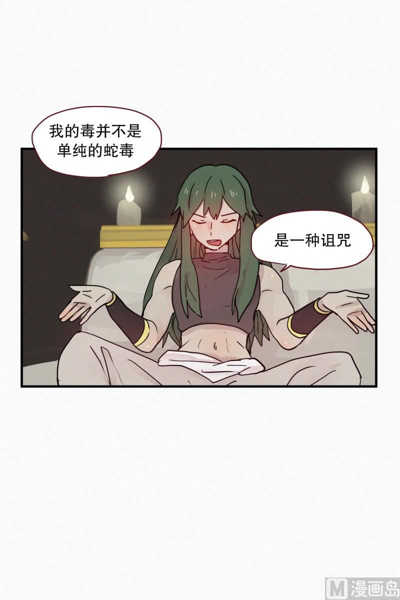 094.诅咒10