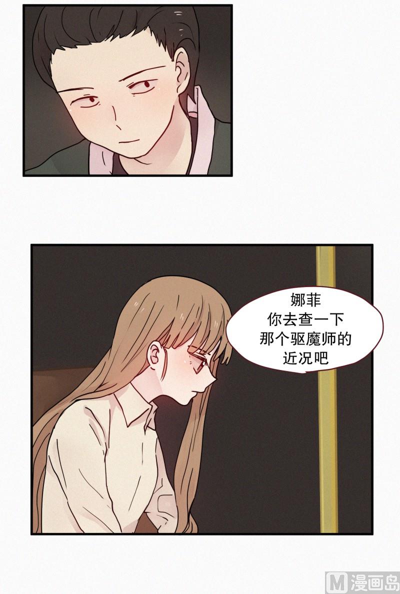 094.诅咒12