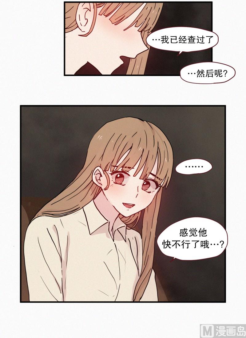 094.诅咒13