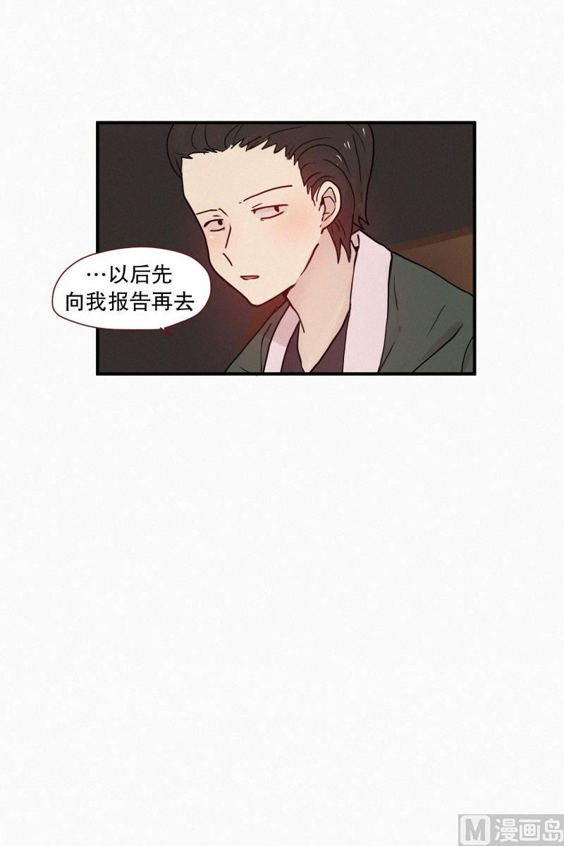 094.诅咒14