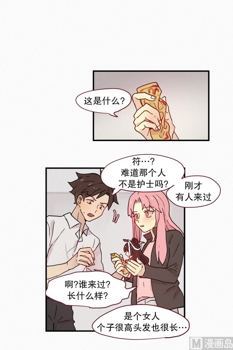 094.诅咒15