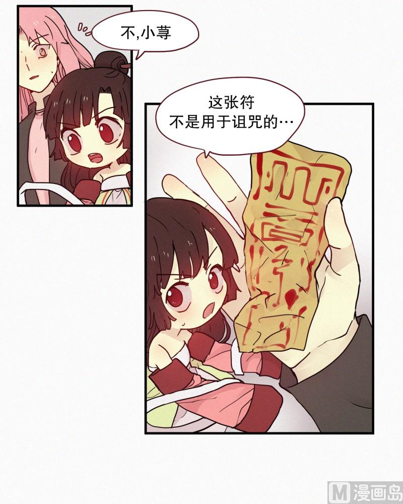 094.诅咒17