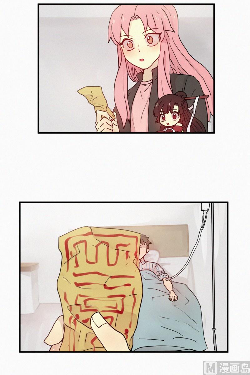 094.诅咒19