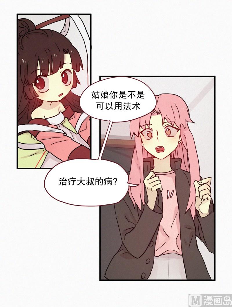 094.诅咒2