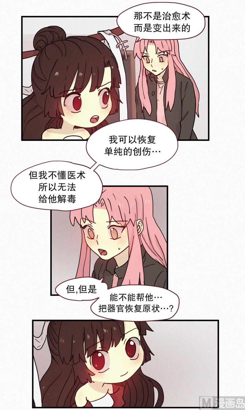094.诅咒3