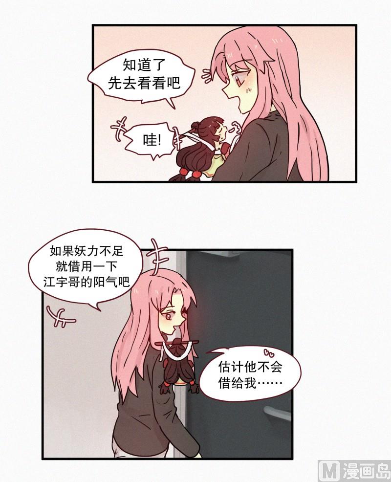 094.诅咒4