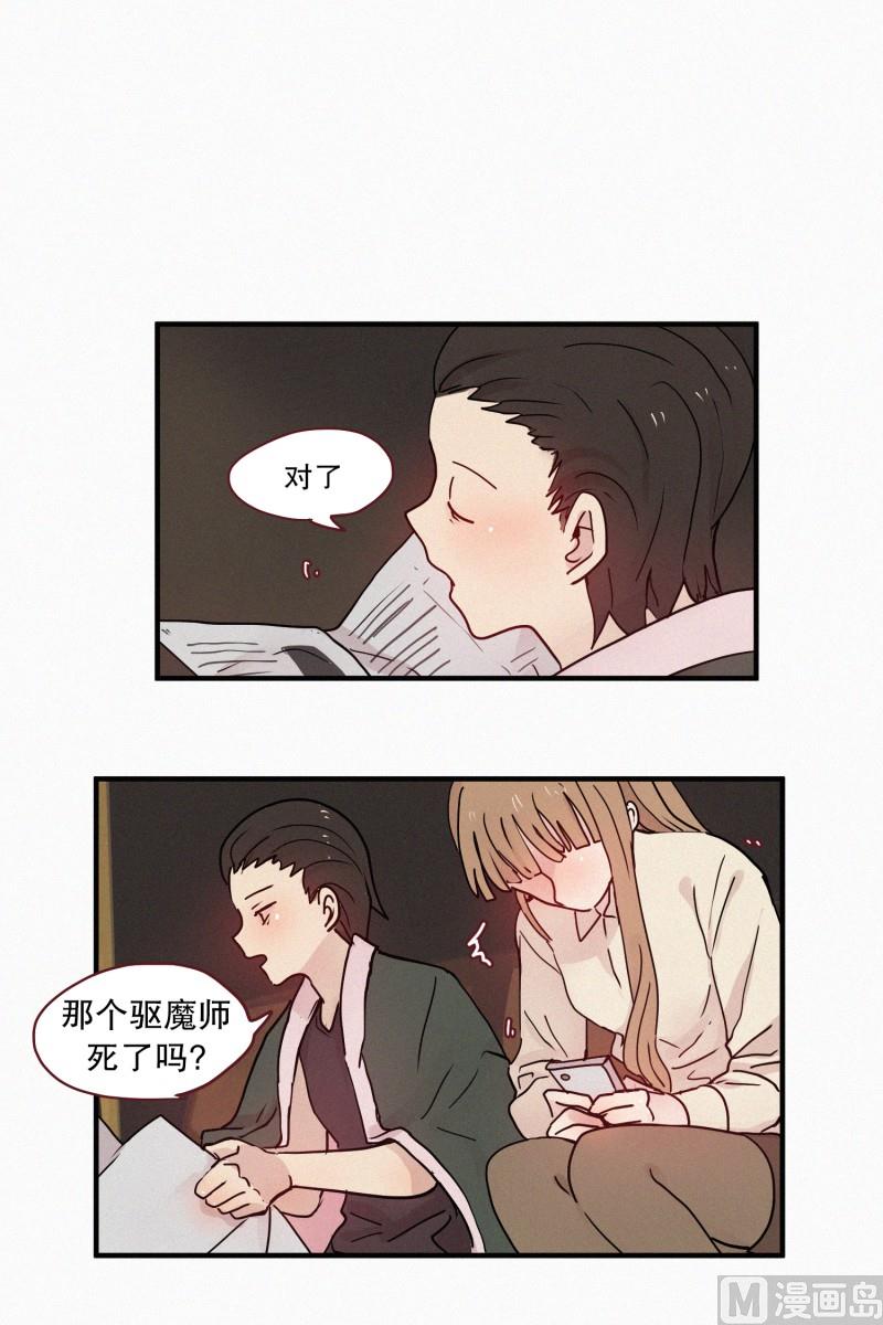094.诅咒8