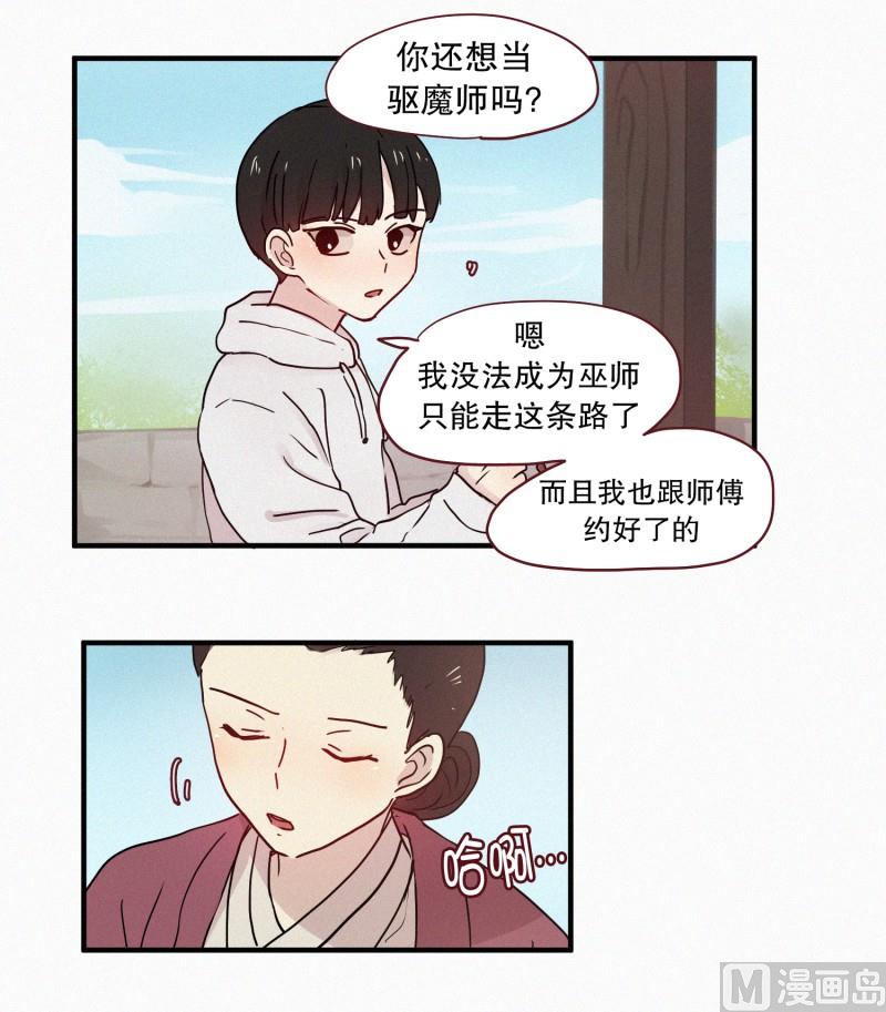 095.世伊的路5