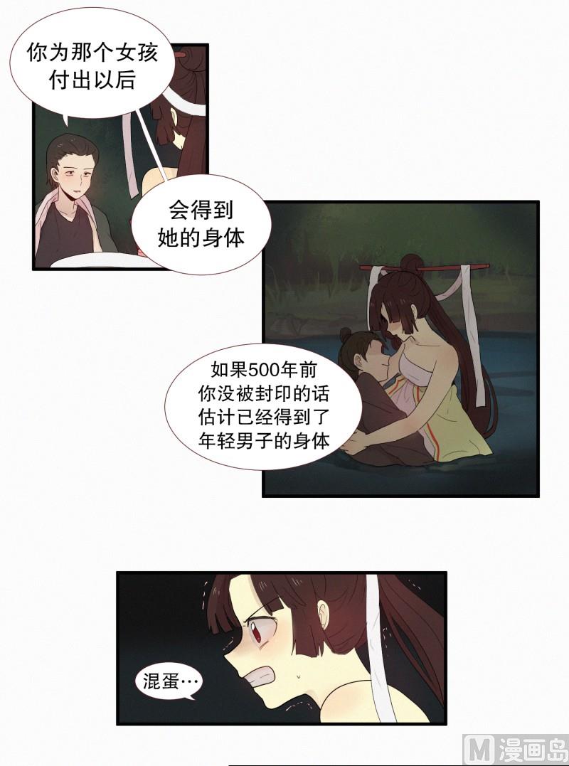 126.代价(02)3