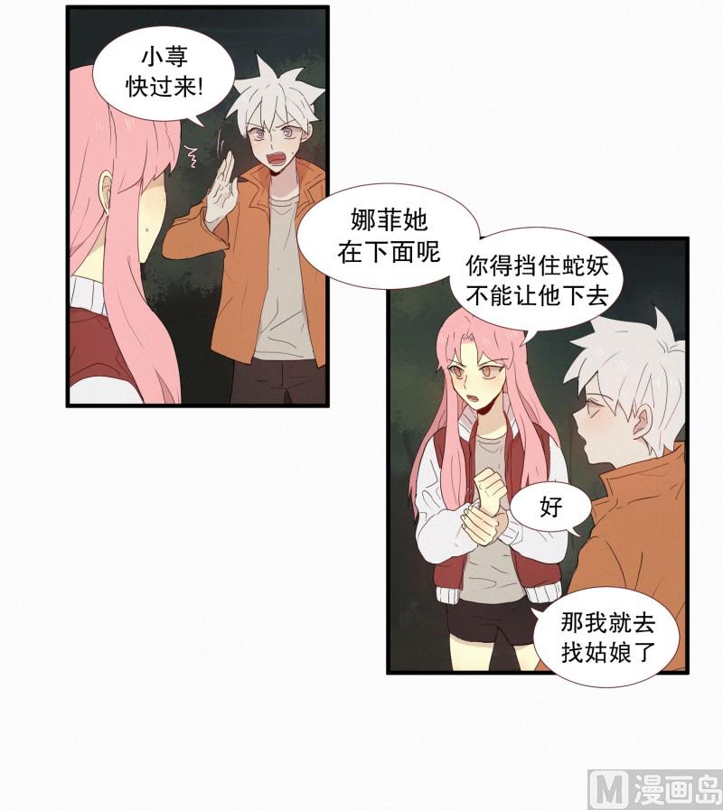 128.封印的中心1
