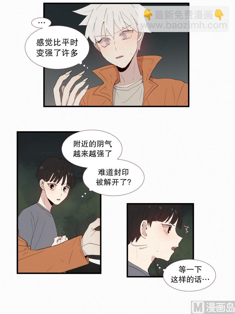 128.封印的中心11