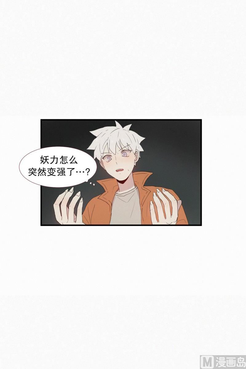 128.封印的中心3