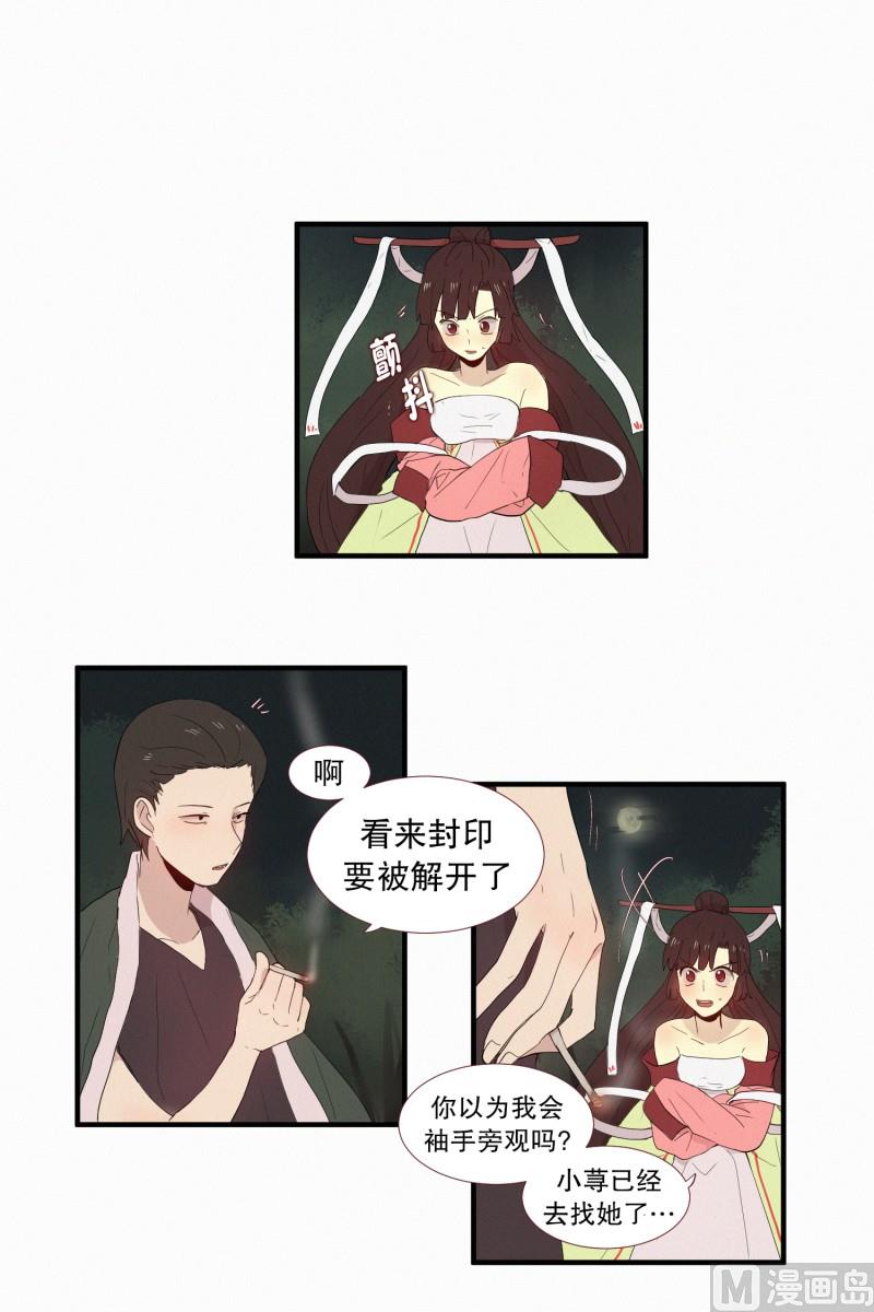 128.封印的中心4