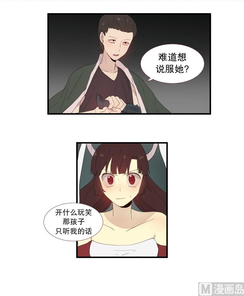 128.封印的中心5