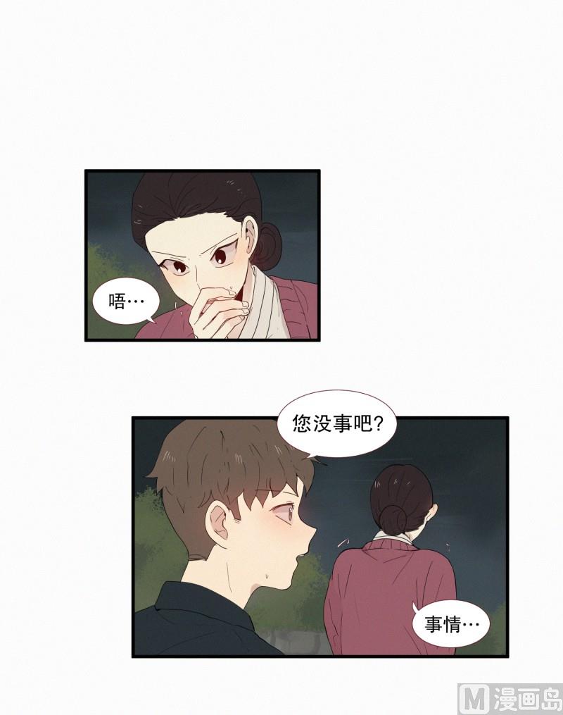 128.封印的中心9