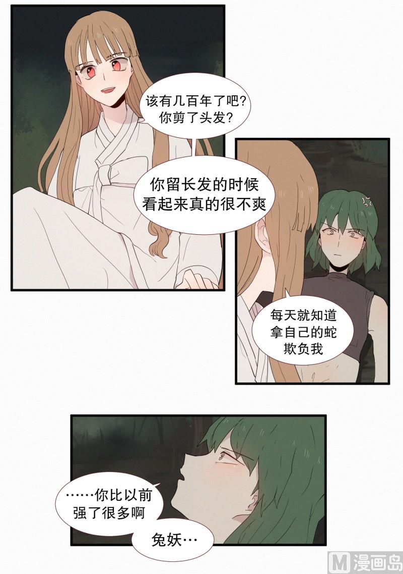 130.危险的征兆2