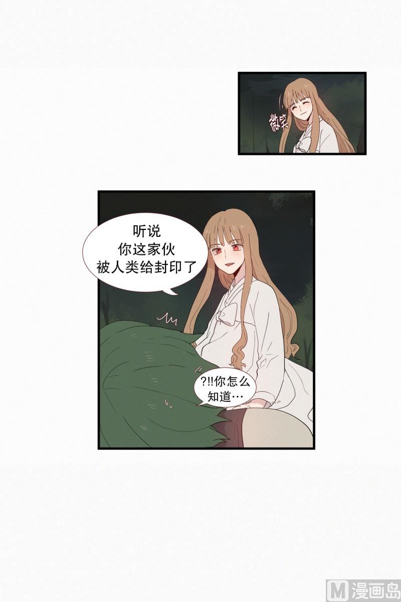 130.危险的征兆3