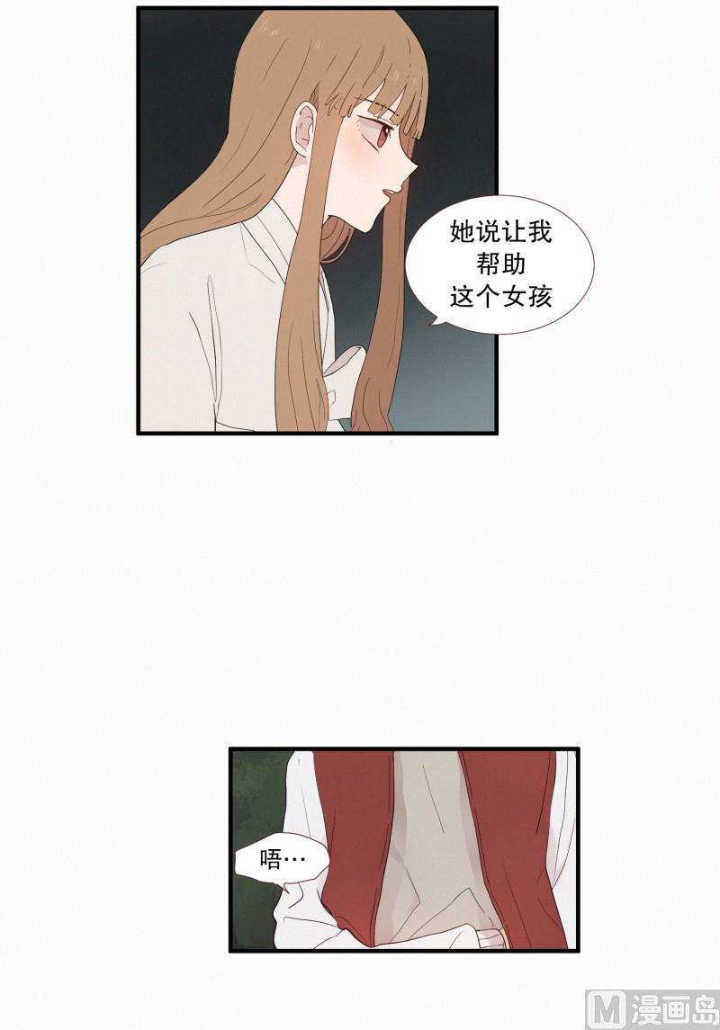 130.危险的征兆6