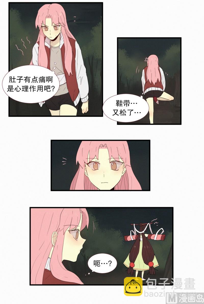 130.危险的征兆7