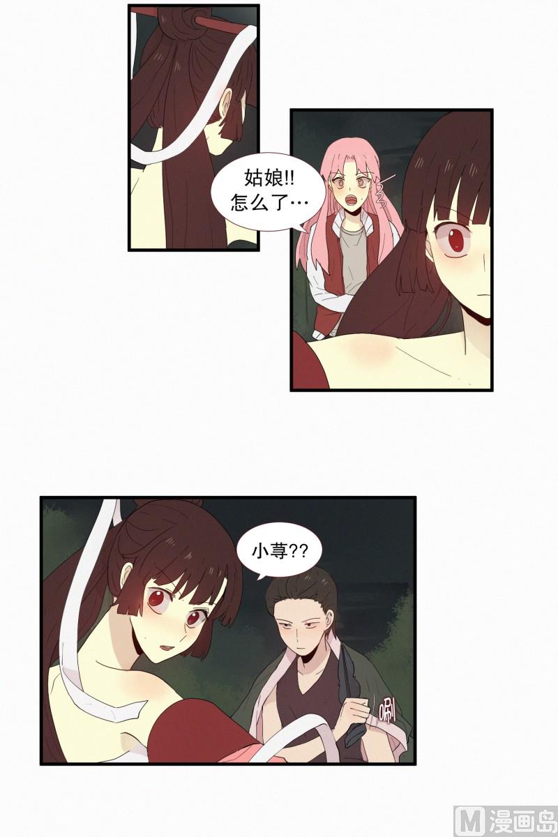130.危险的征兆8