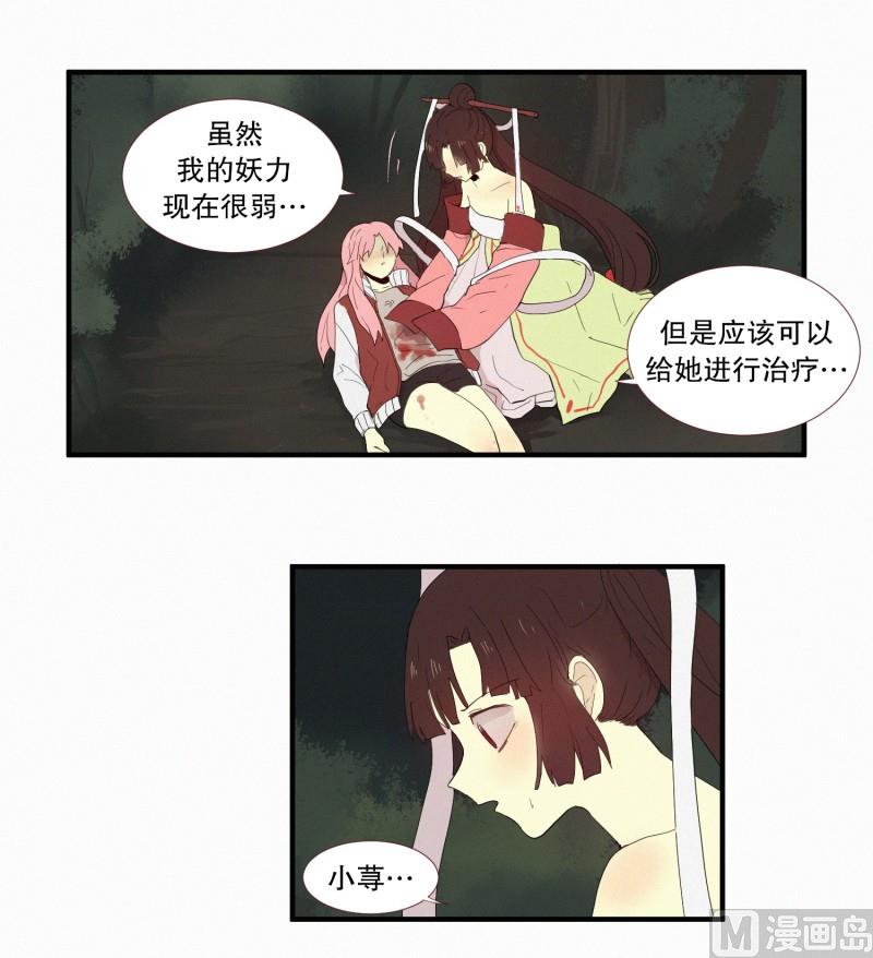 132.心灵相通1
