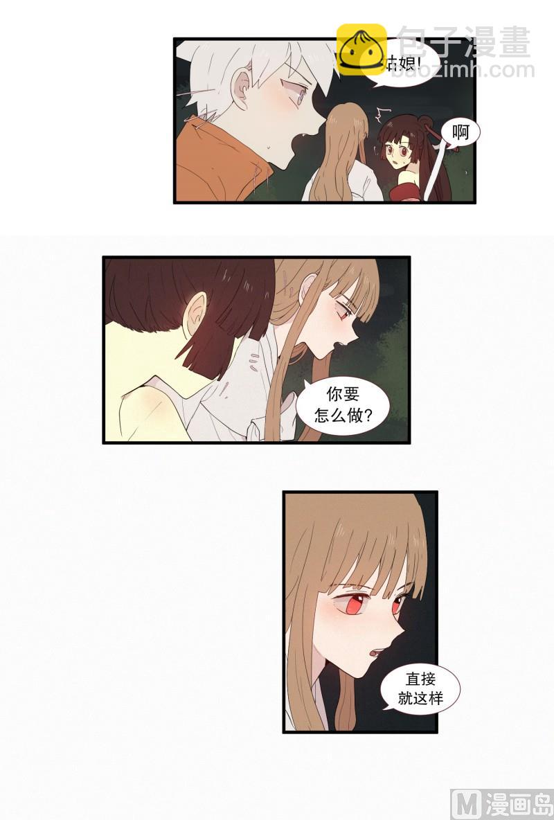 132.心灵相通11