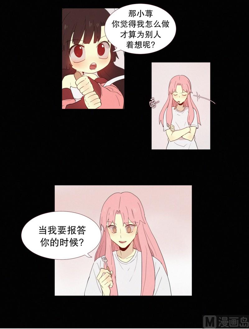 132.心灵相通3