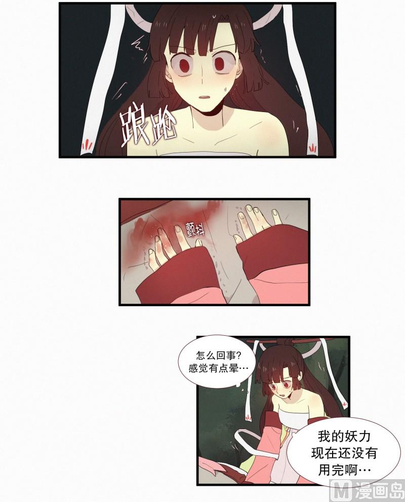 132.心灵相通6