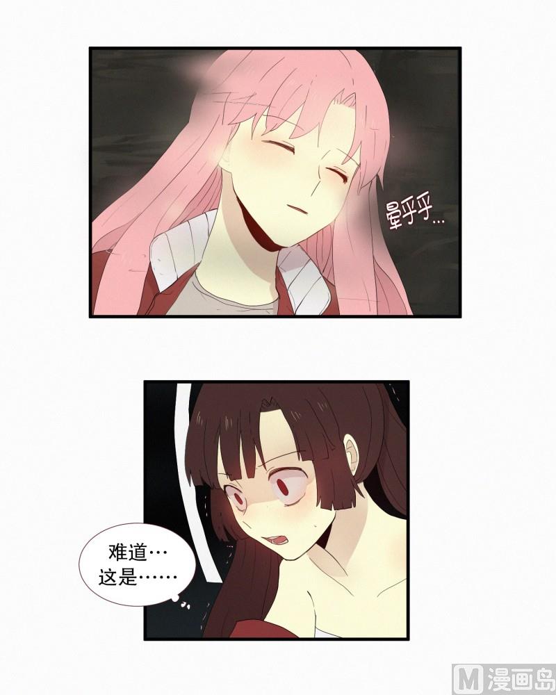 132.心灵相通8