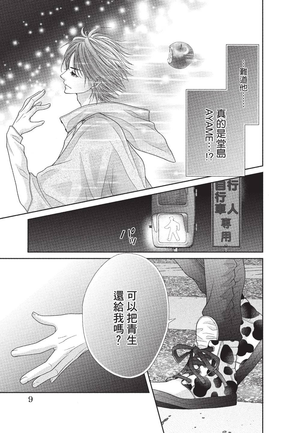 第03卷10
