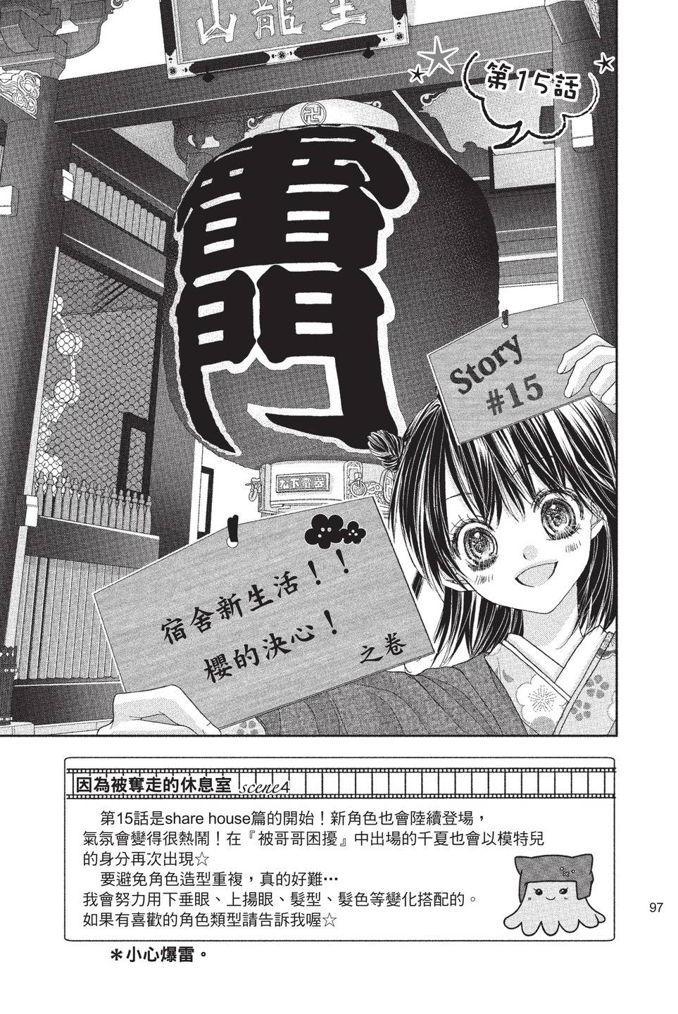 第03卷102