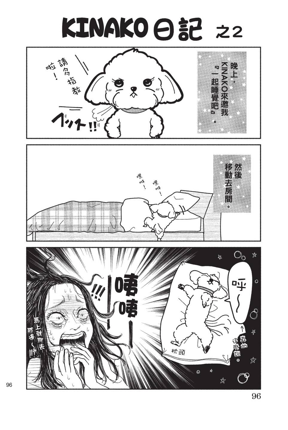 第03卷105