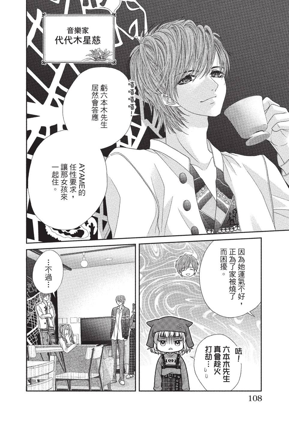 第03卷117