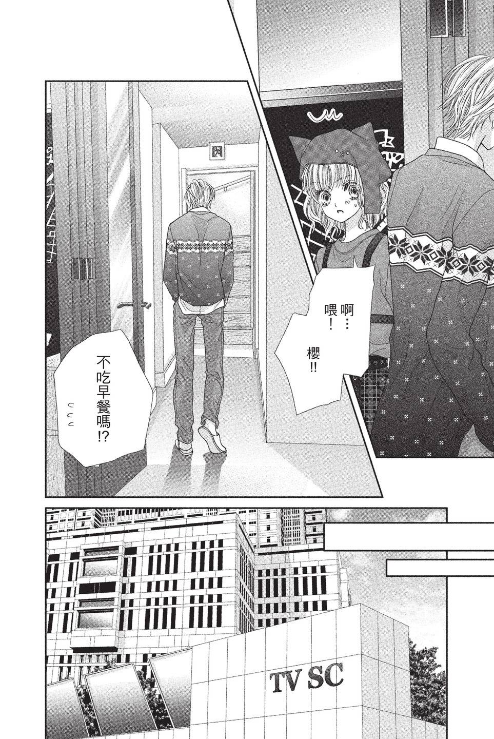 第03卷119