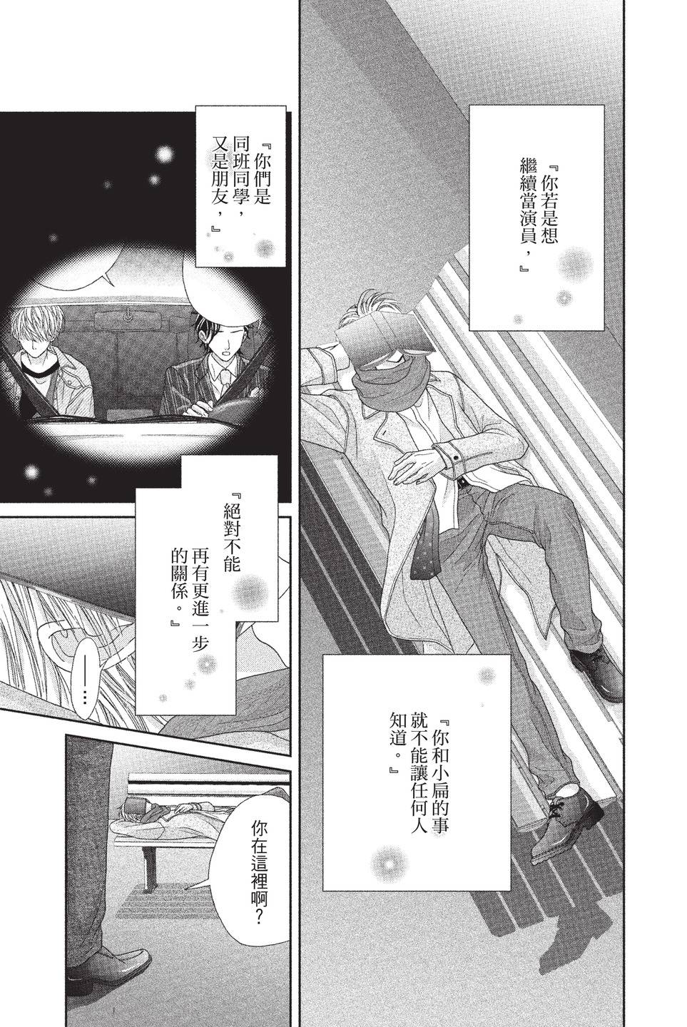 第03卷120