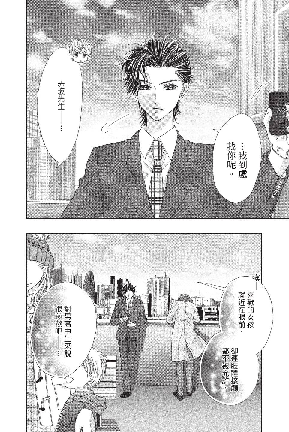 第03卷121