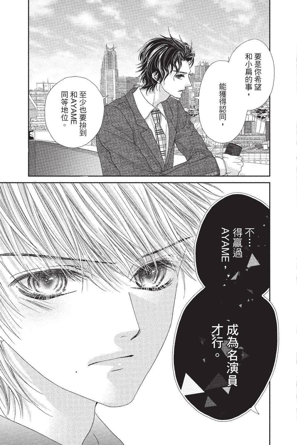 第03卷124
