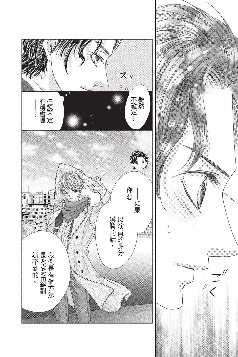 第03卷133