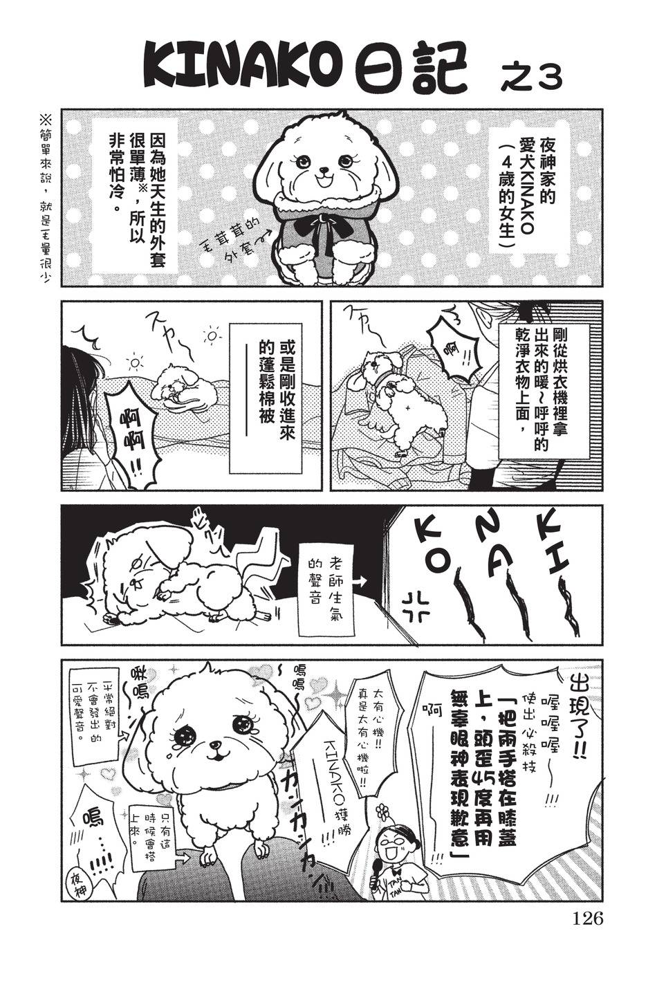 第03卷135