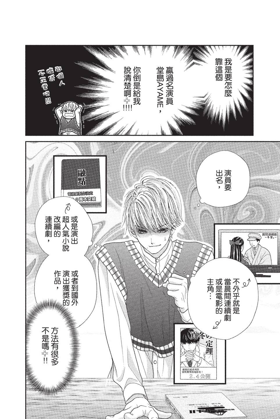 第03卷139