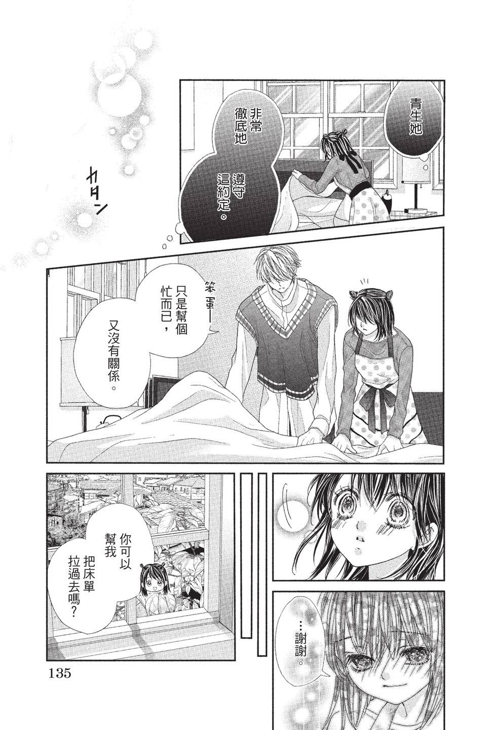 第03卷144