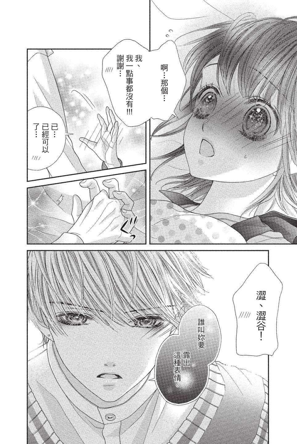 第03卷147