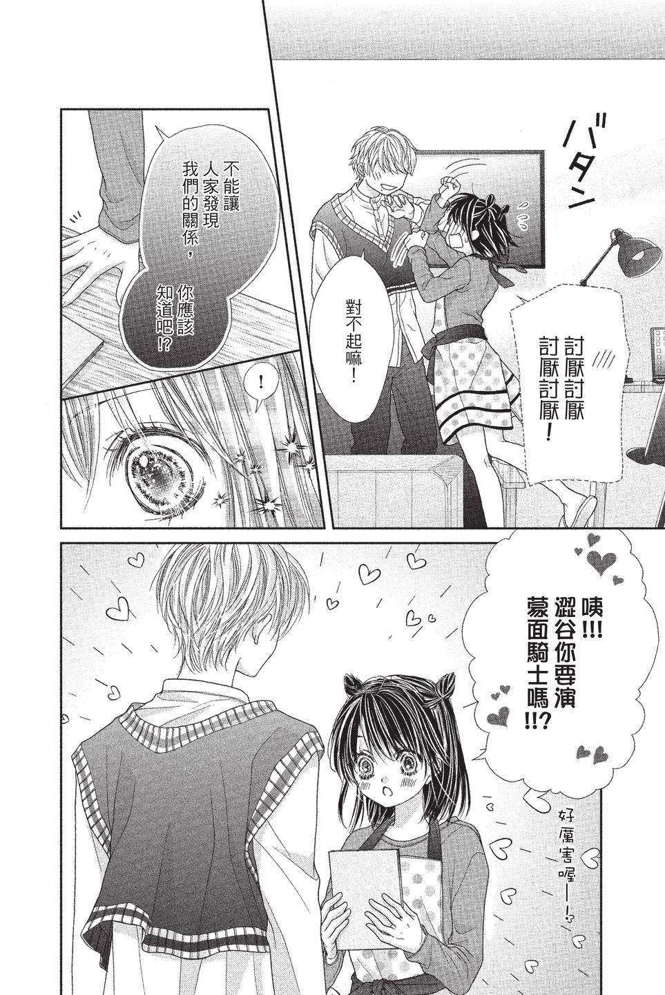 第03卷151
