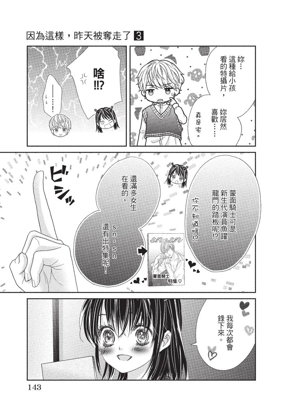 第03卷152