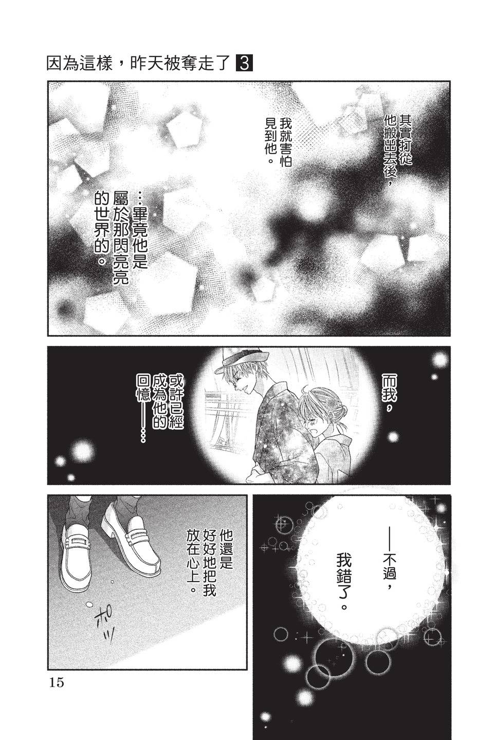 第03卷16