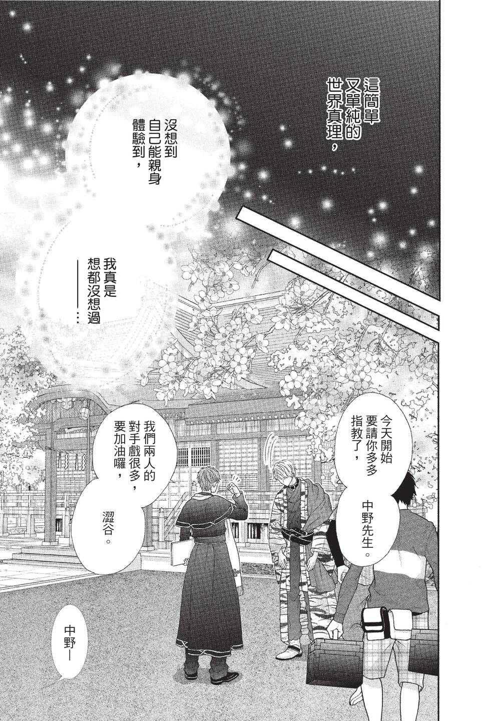 第03卷160